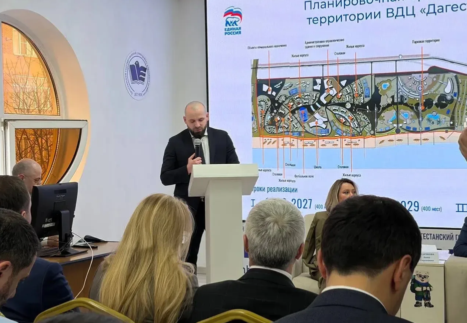 В Махачкале обсуждают развитие туризма в рамках отчета «Единой России»