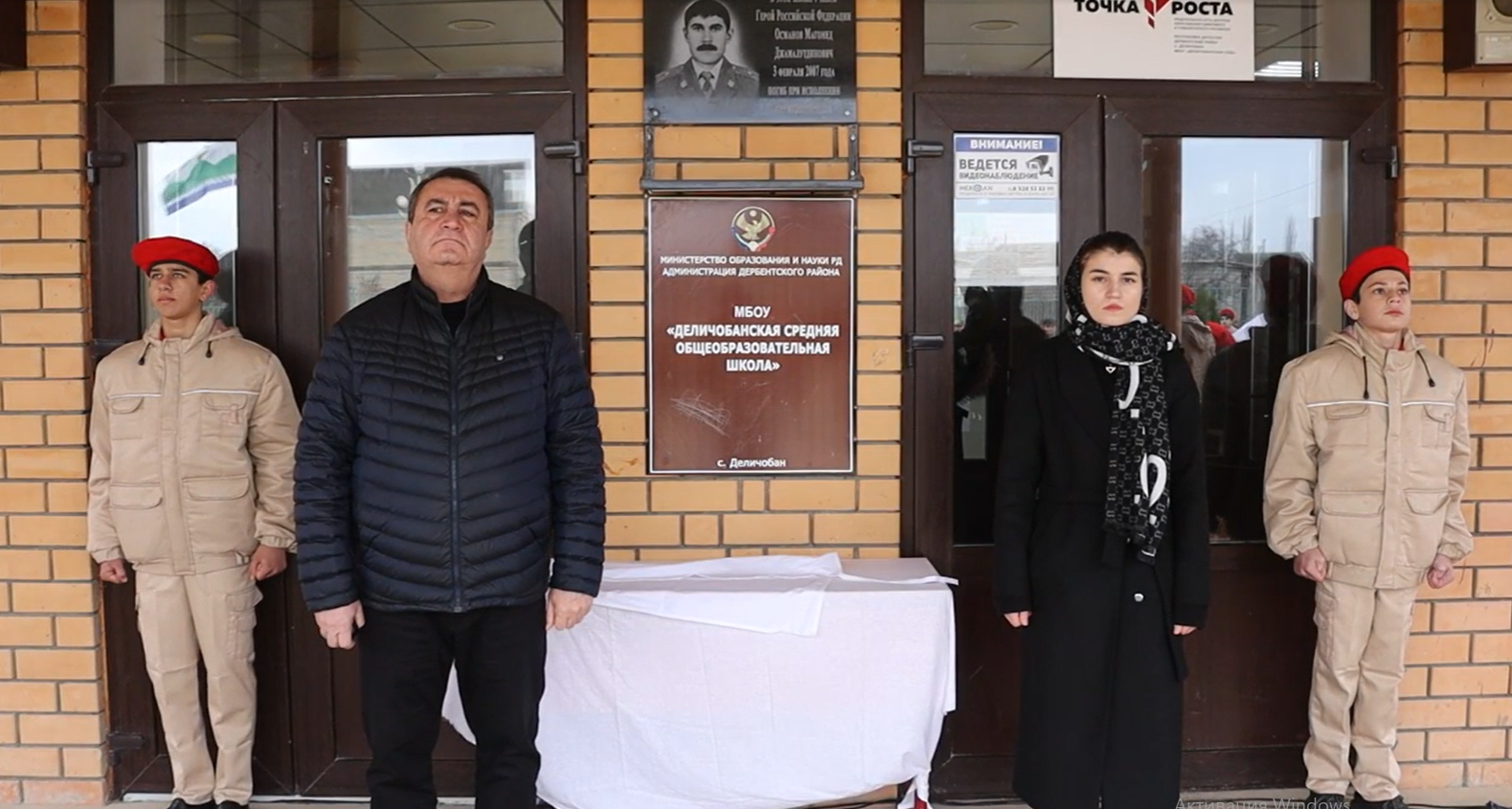 На митинге, посвящённом Дню Героя России, в Деличобанской школе открыли мемориальную доску Магомеду Османову