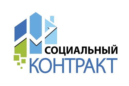 В России семьи с детьми заключили 127 тыс. соцконтрактов в 2023 году