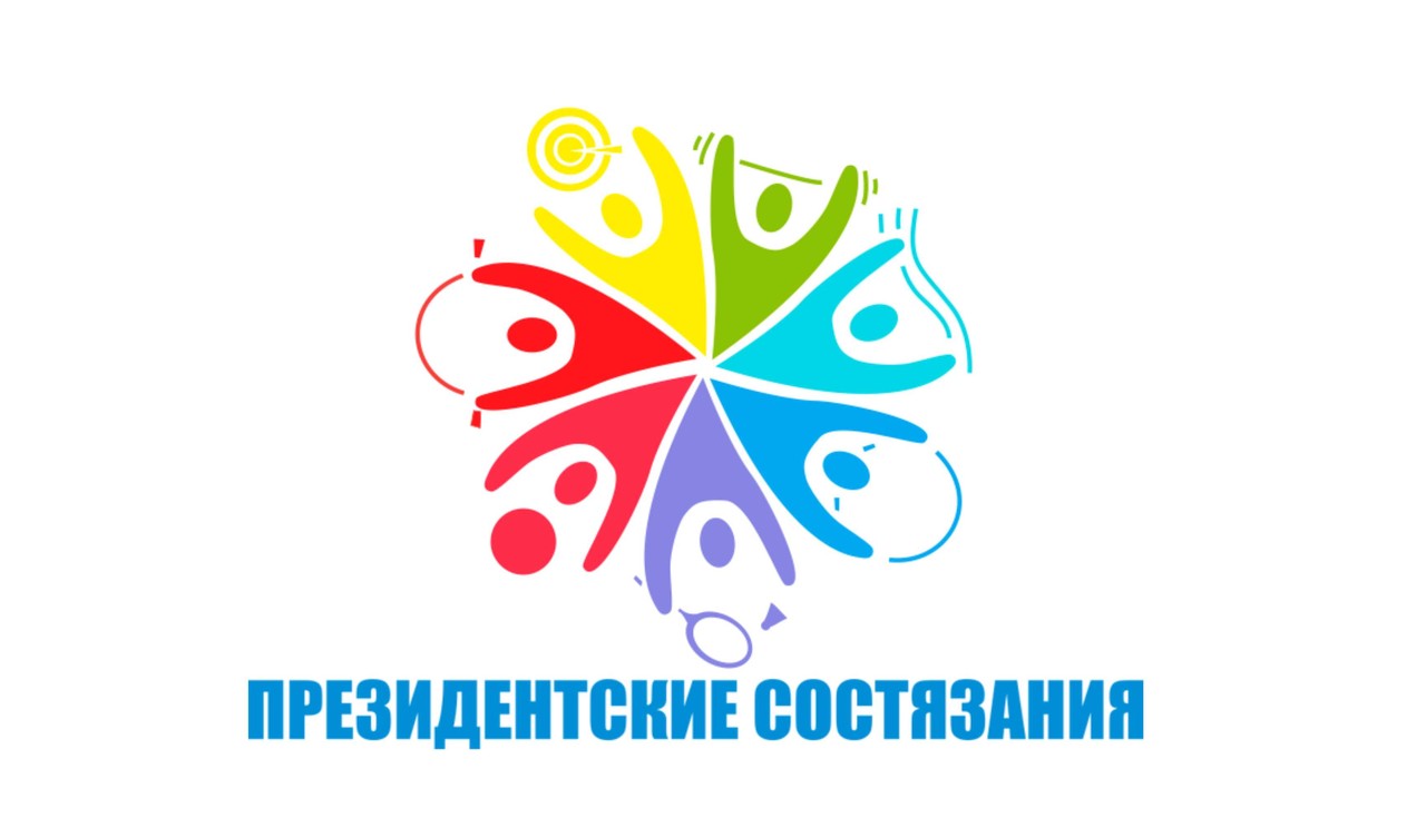 Минобрнауки РД: В республике пройдут Президентские состязания среди школьников