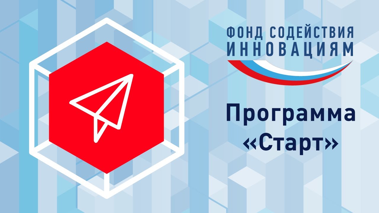 Минобрнауки РД: Дагестанцы стали победителями грантового конкурса «Старт-1»