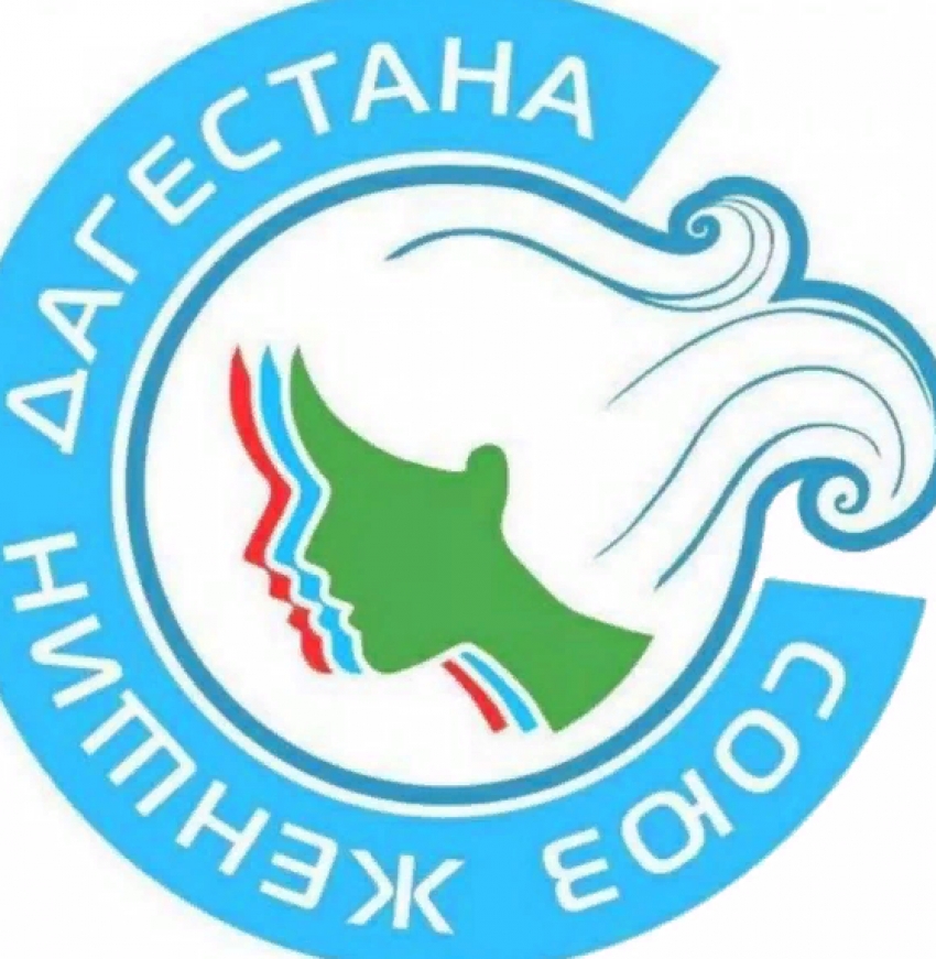 В ДГПУ прошло заседание совета Союза женщин Дагестана