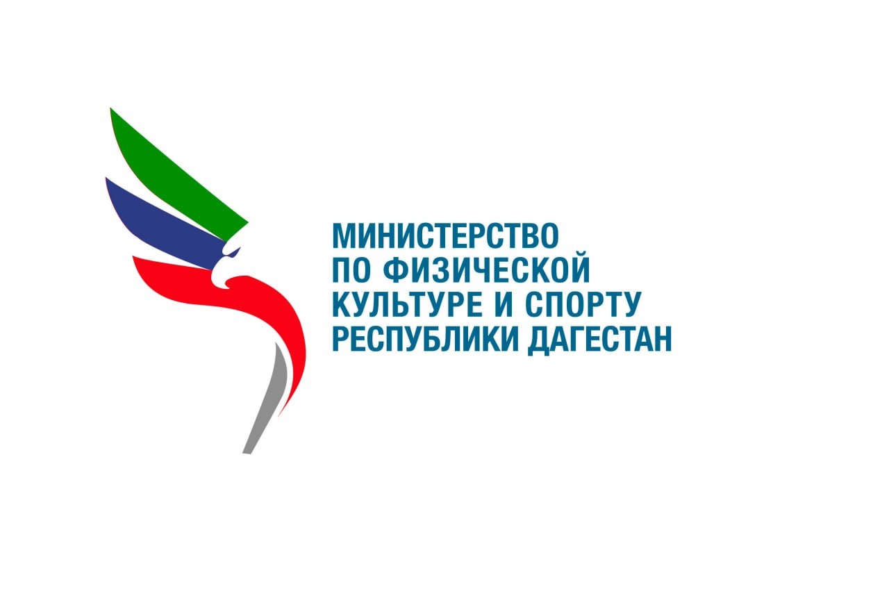 Обращение министра спорта Дагестана в связи с инцидентом на чемпионате по шахматам