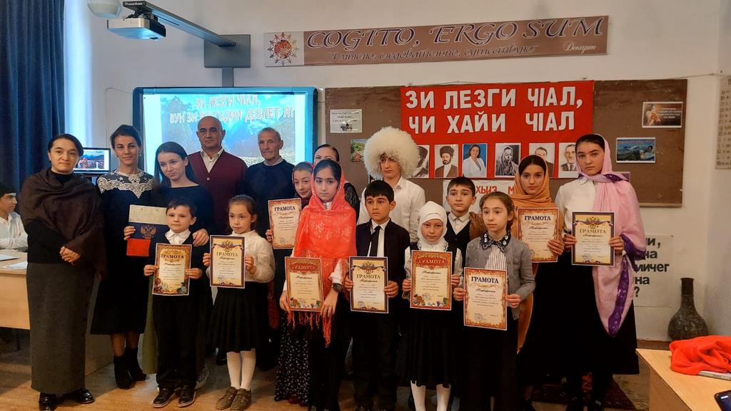 День лезгинского языка отметили в Курахской школе