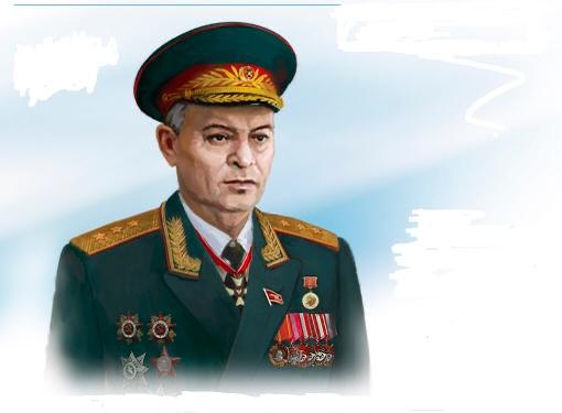 Родословная доблести