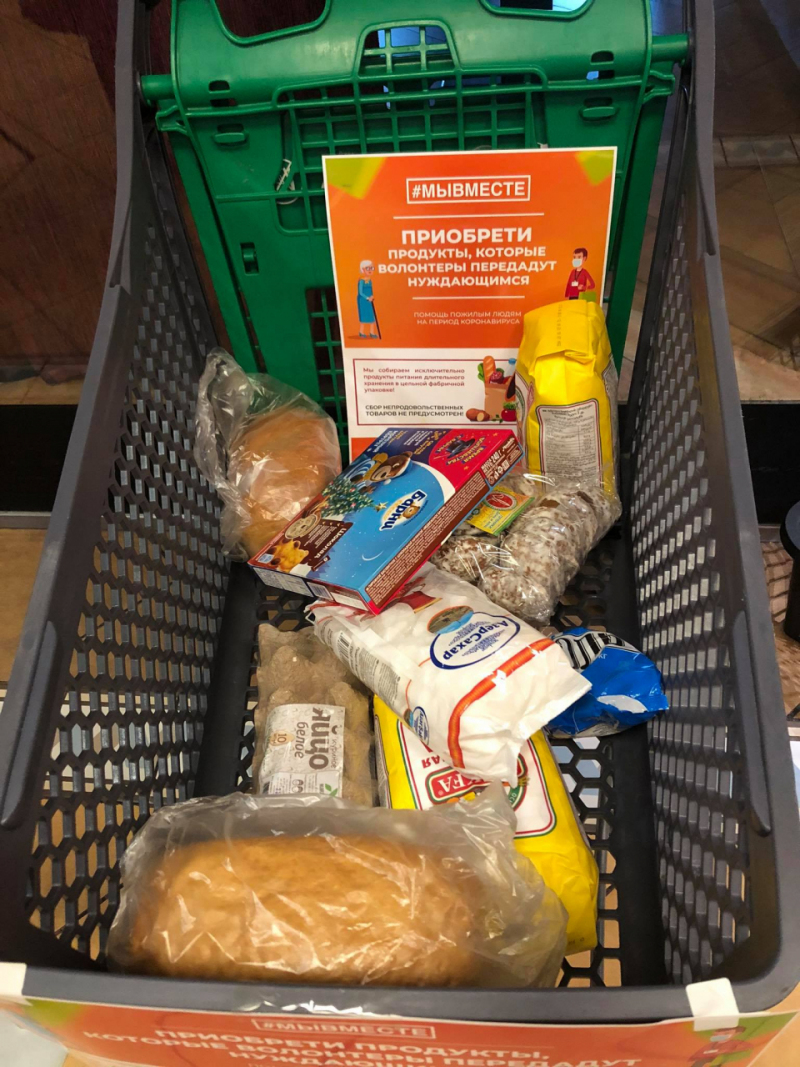 Участники акции #МыВместе передали нуждающимся продуктовые наборы из «тележек добра»
