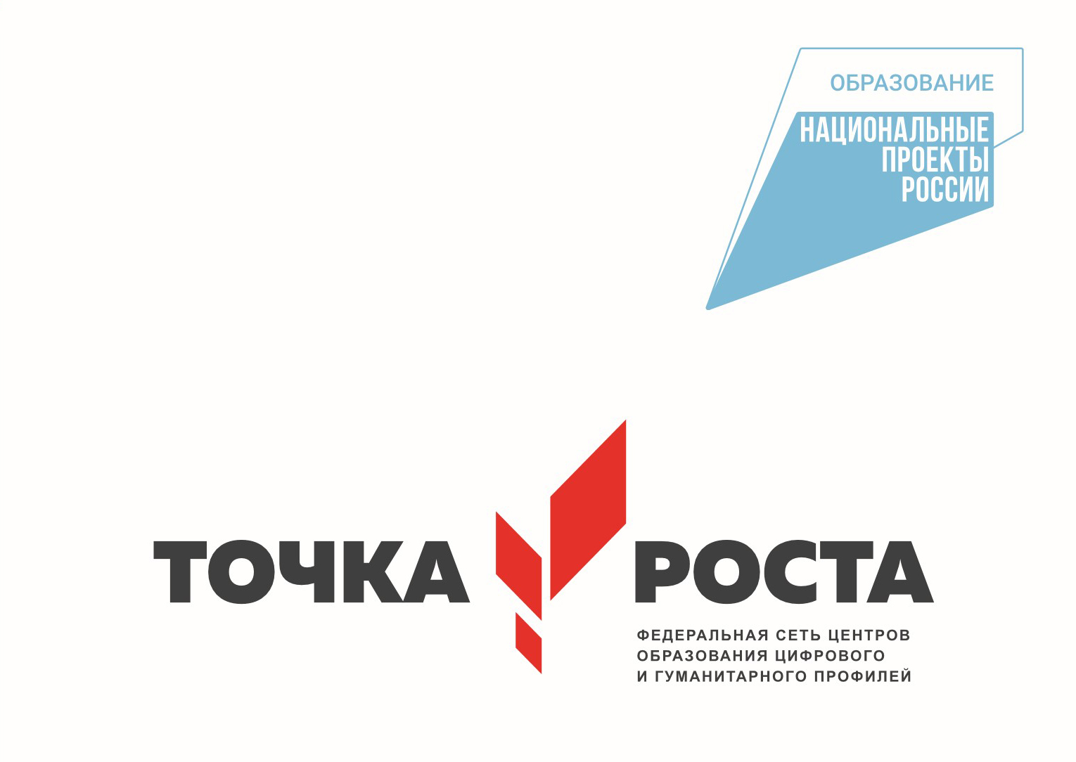 6 «Точек роста» откроются в Кизилюрте 1 сентября