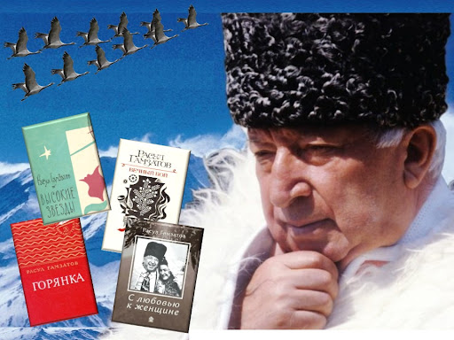 Новый туристический маршрут, посвящённый юбилею Расула Гамзатова, разработали в Дагестане