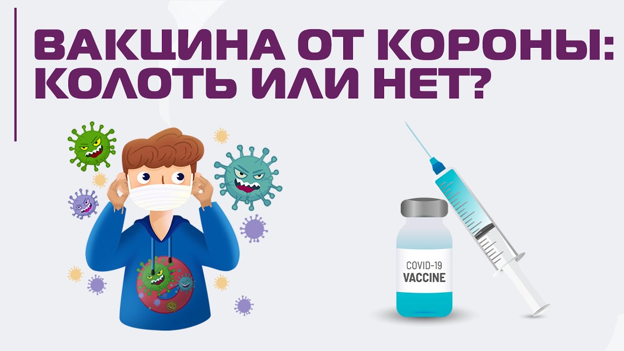 Правильный выбор