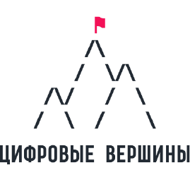 Финал премии IT-проектов «Цифровые вершины 2021»