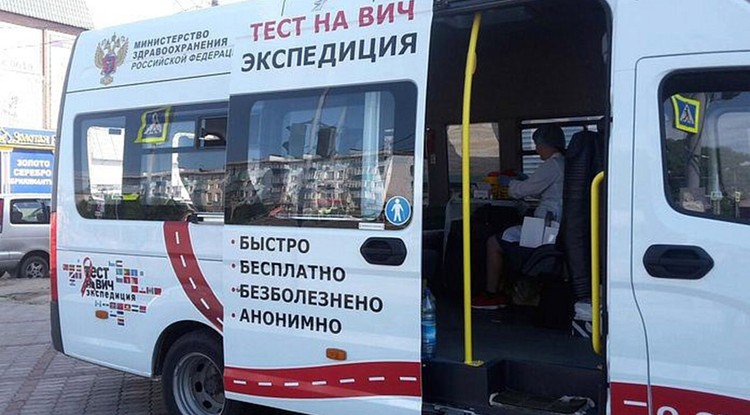 С 16 по 22 октября в Дагестане проходит Всероссийская акция «Тест на ВИЧ: Экспедиция 2020»