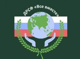 При содействии Дагестанского регионального социального Фонда «Все вместе» планируется издать книгу с биографией всех Дагестанцев, принявших участие в СВО