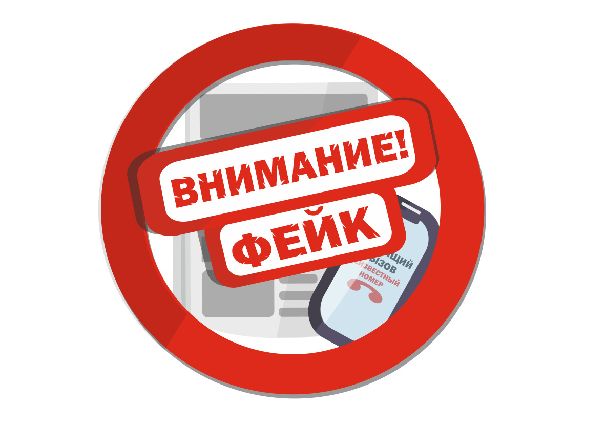 Следственное управление предупреждает о правовых последствиях распространения в СМИ заведомо ложной информации