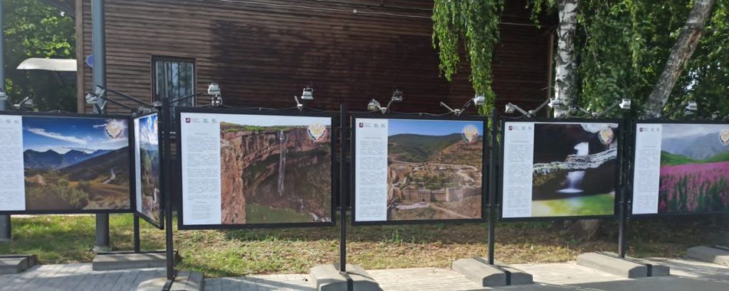 Фотовыставка «Республика Дагестан» в парках Москвы