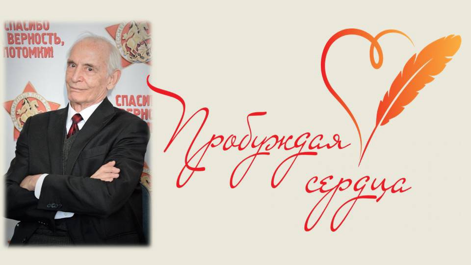 В международном конкурсе "Пробуждая сердца" победили два дагестанца