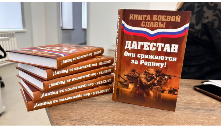 Патимат Пайзулаева поблагодарила Сергея Меликова за поддержку ее проектов памяти Героев Дагестана