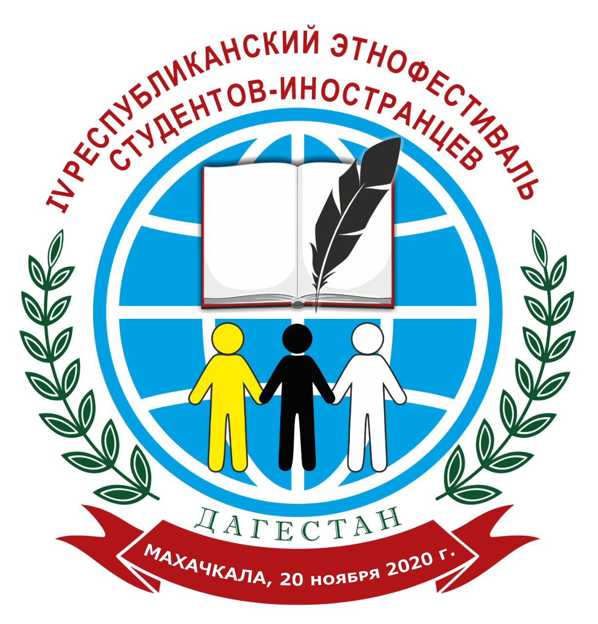 В Дагестане пройдет IV Республиканский этнофестиваль