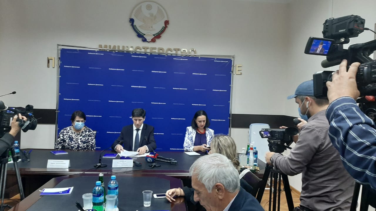 Пресс-конференция представителей Избирательной комиссии РД, посвященная предварительным итогам выборов-2021