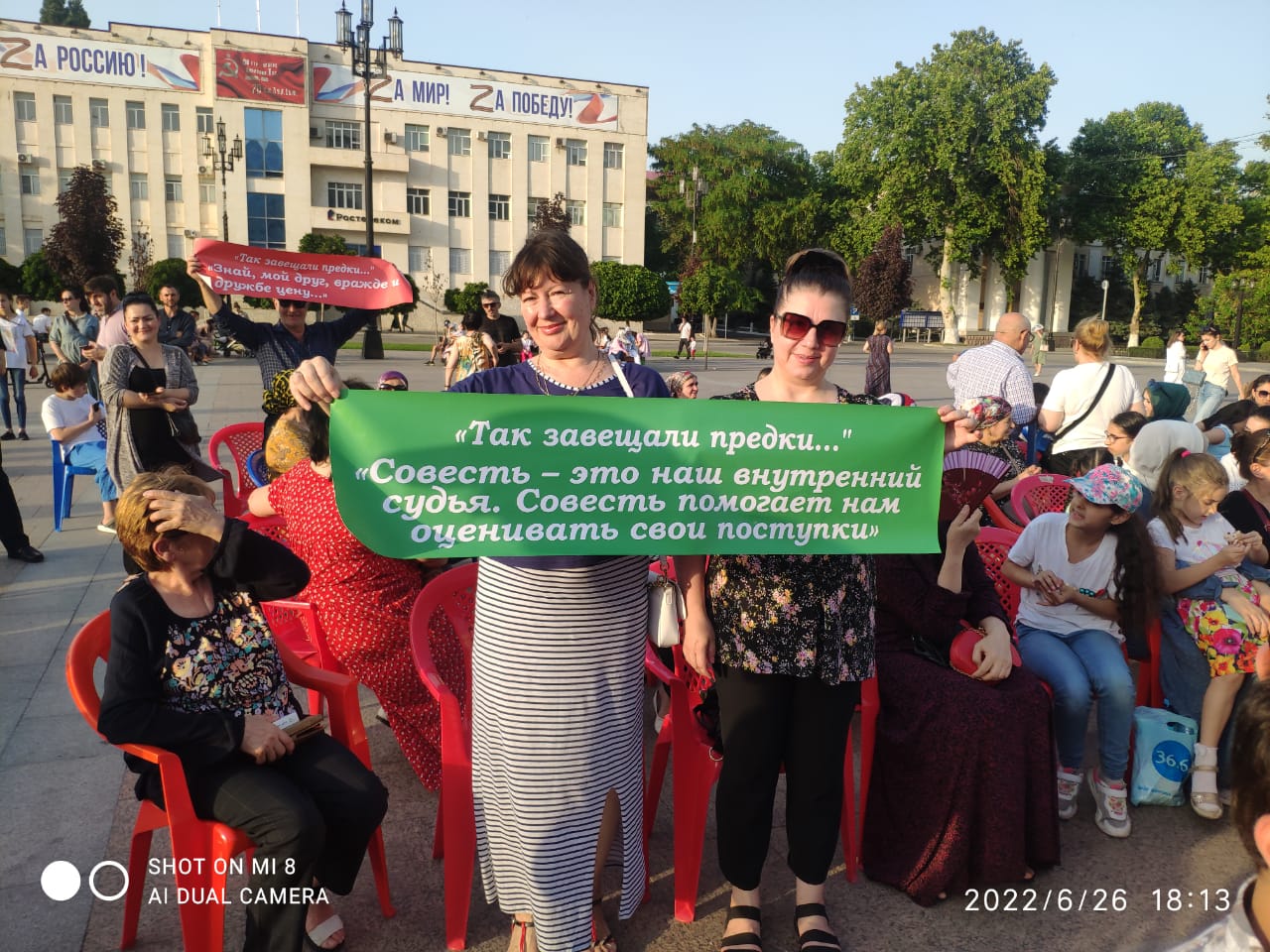 Миннац РД: В Махачкале прошел флешмоб «Так завещали предки...»