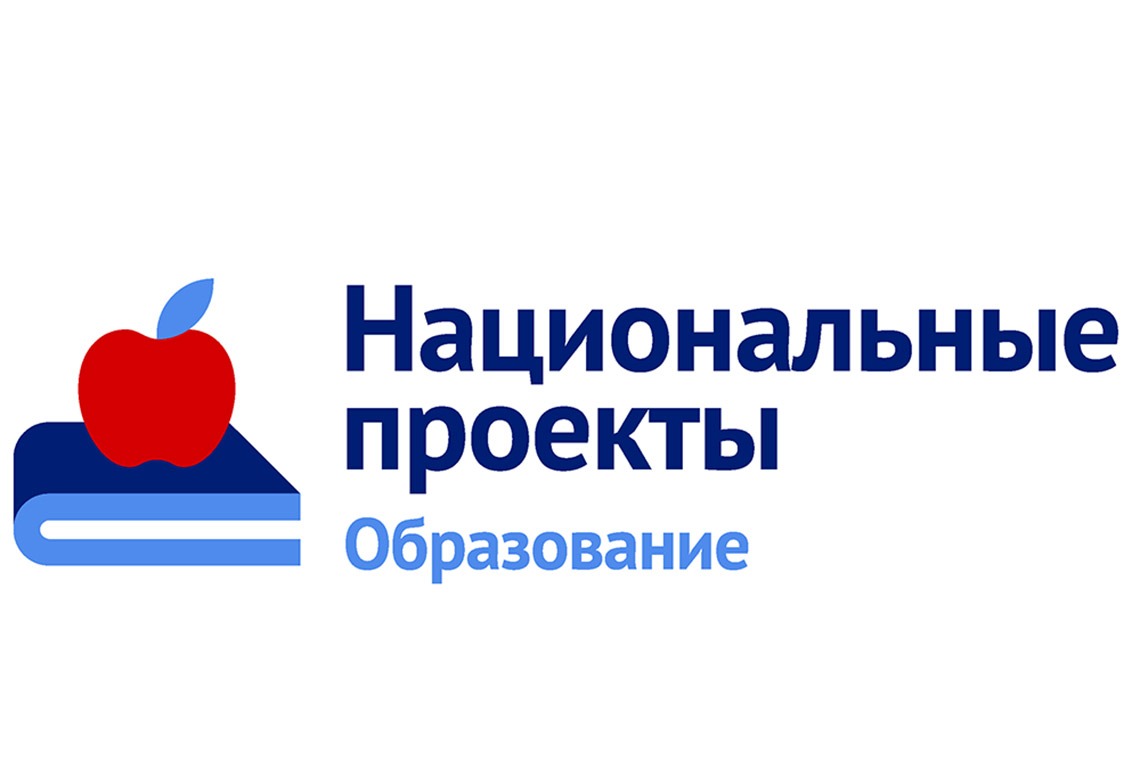 Минобрнауки РД: Реализация нацпроекта «Образование» в Республике Дагестан набирает обороты
