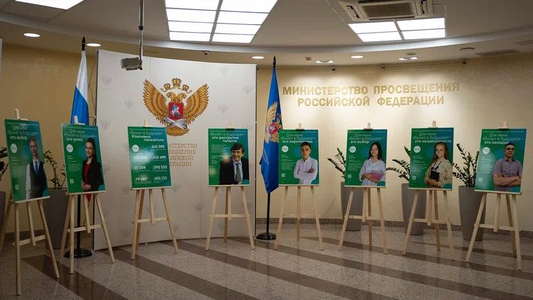 Портреты дагестанских школьников - на выставке «Россия – страна для будущего» в Министерстве просвещения РФ
