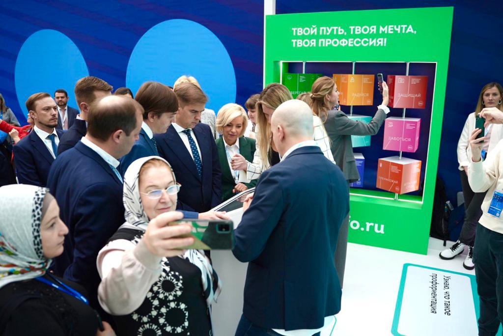 Педагоги из Дагестана приняли участие в открытии второго Форума классных руководителей
