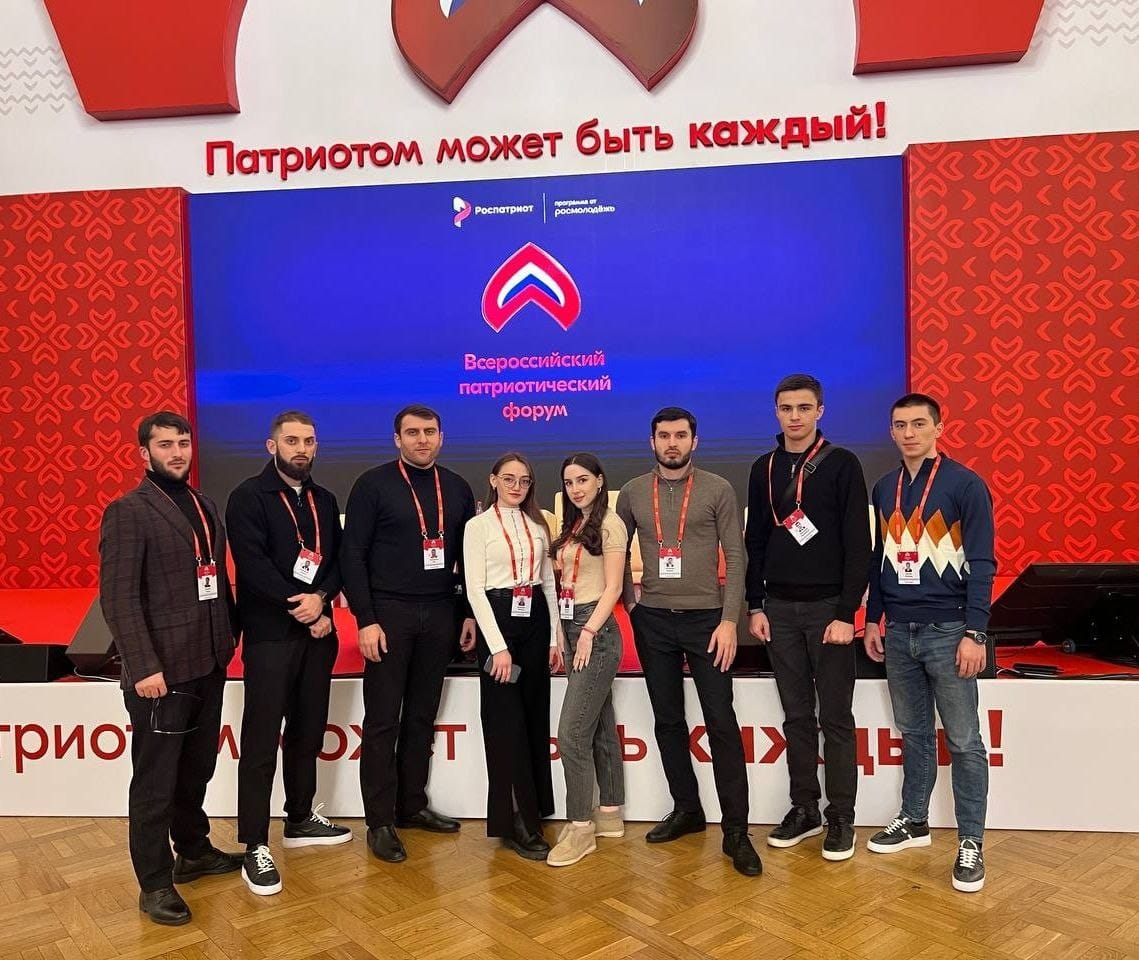 Во Всероссийском патриотическом форуме в Санкт-Петербурге приняла участие делегация Дагестана