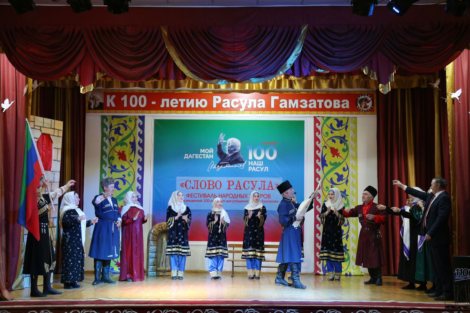 В Ботлихском районе состоялся Фестиваль народных театров «Слово Расула»