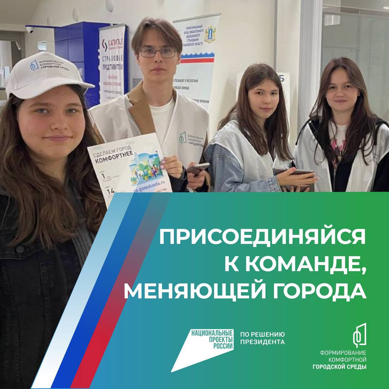 Более 1,3 тысячи заявок от волонтеров из Дагестана аккредитовано на портале ДОБРО.РФ