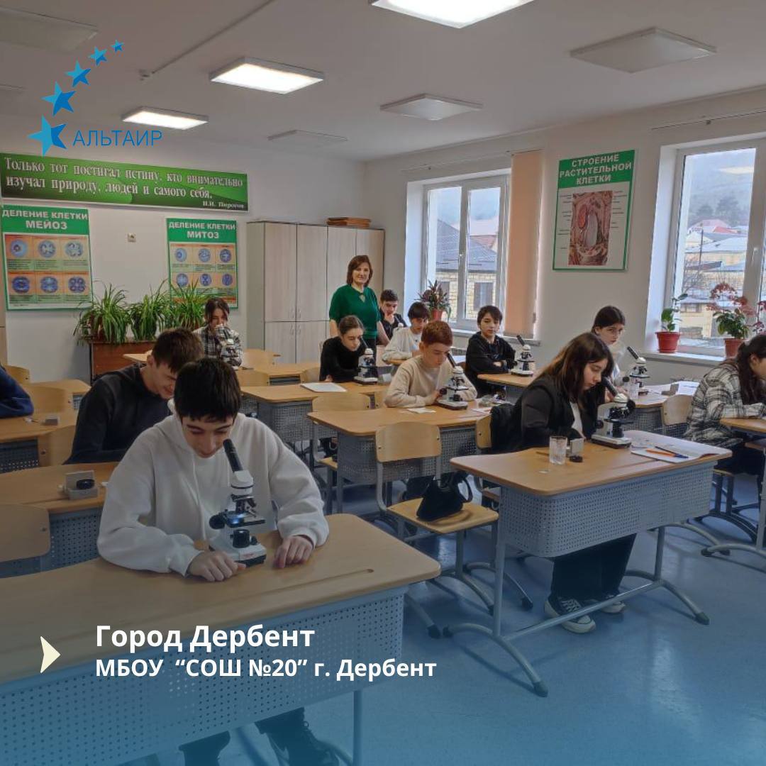 В Дагестане завершилась профильная образовательная смена «Альтаир_Весна2024_Наука»