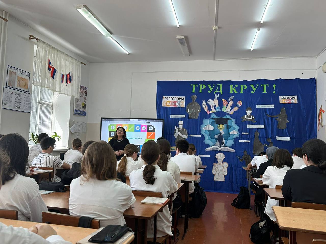 В школах Дагестана проходят занятия в рамках цикла «Разговоры о важном»