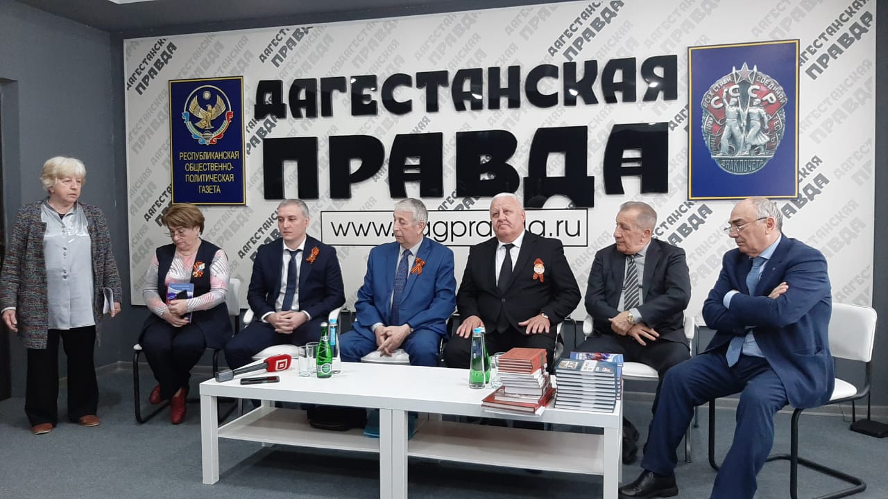 В «Дагестанской правде» состоялась Презентация книги «Ангелы Победы» СВО: дагестанцы – Герои России»