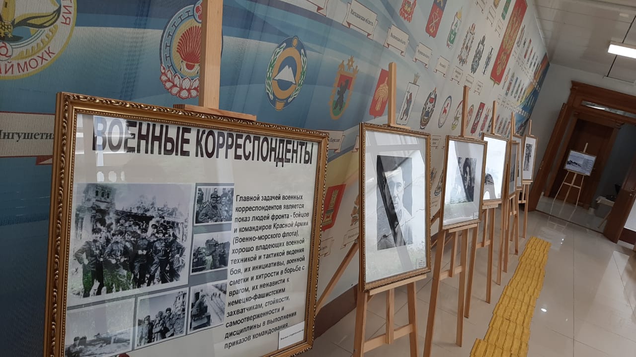 В Махачкале прошло открытие выставки «Фотокорреспонденты Великой Отечественной войны»