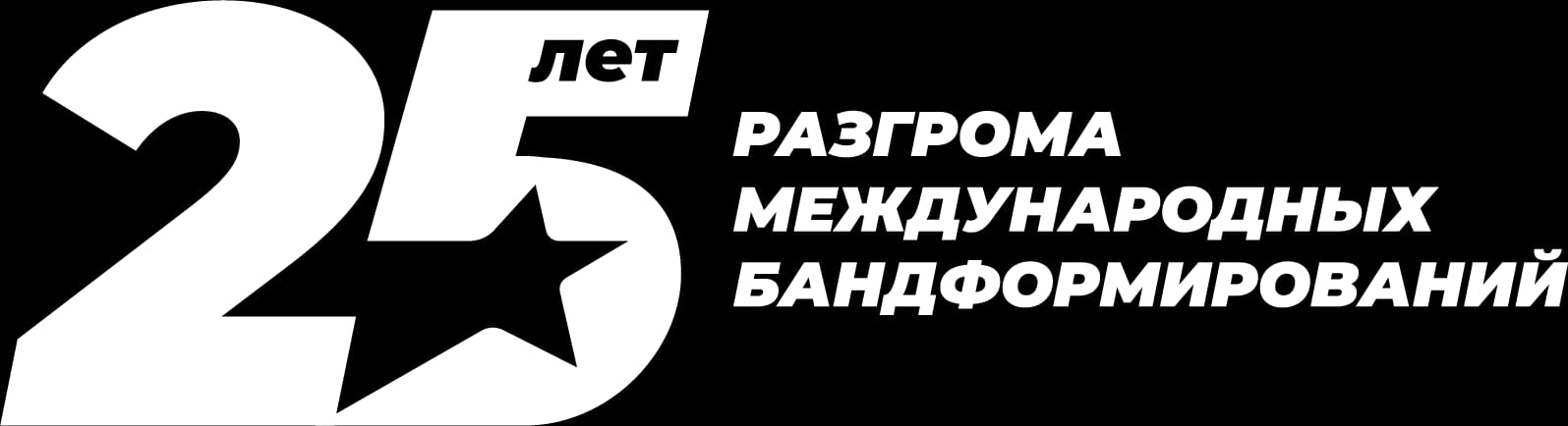 Эльмира Кожаева: В 99-м отстаивание целостности России началось с Ботлиха