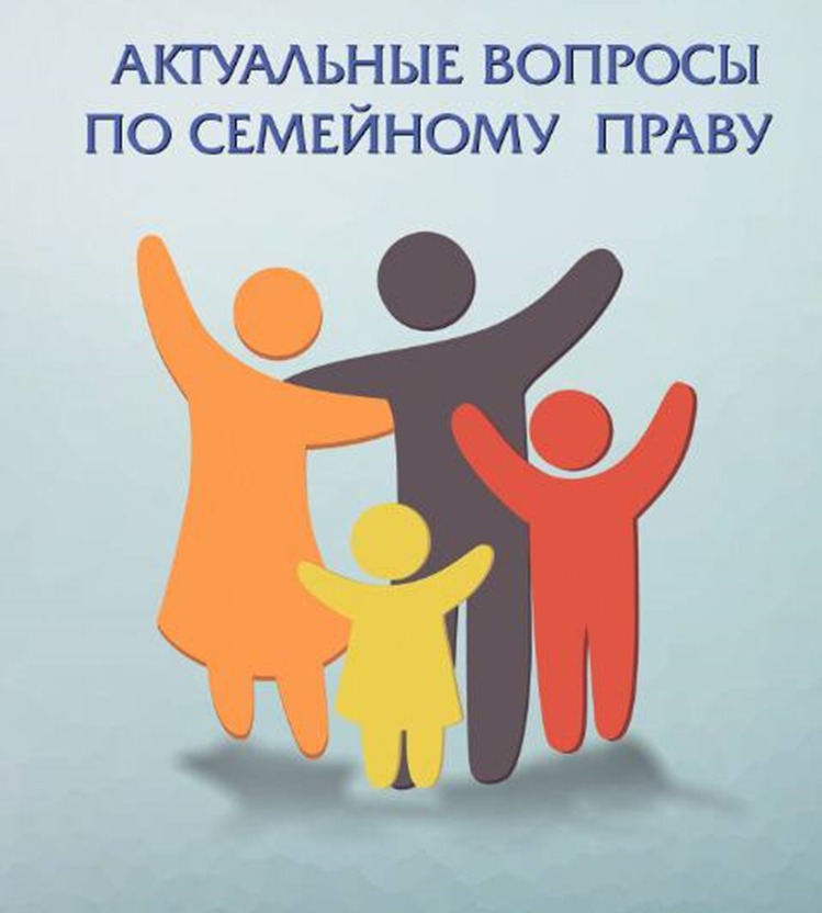 В Дагестане реализуется проект Центра правовой грамотности населения «Сам Себе Юрист»