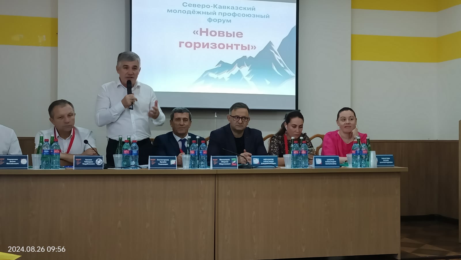 В Махачкале начал работу Форум профсоюзной молодежи СКФО "Новые горизонты"