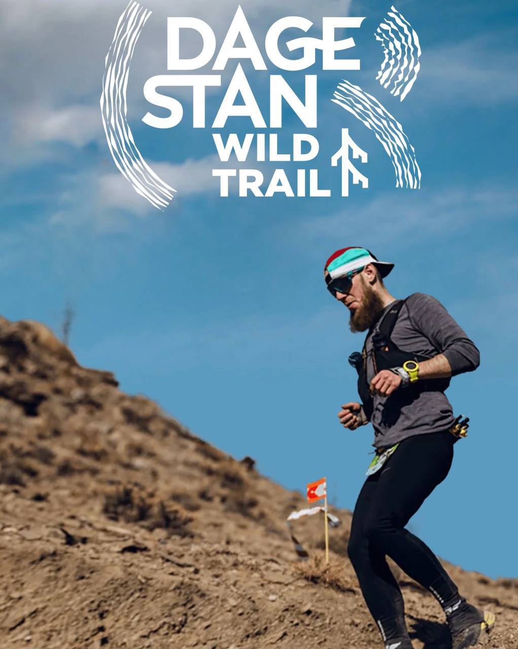 В Дагестане состоится шестой трейловый забег «Dagestan Wild Trail»