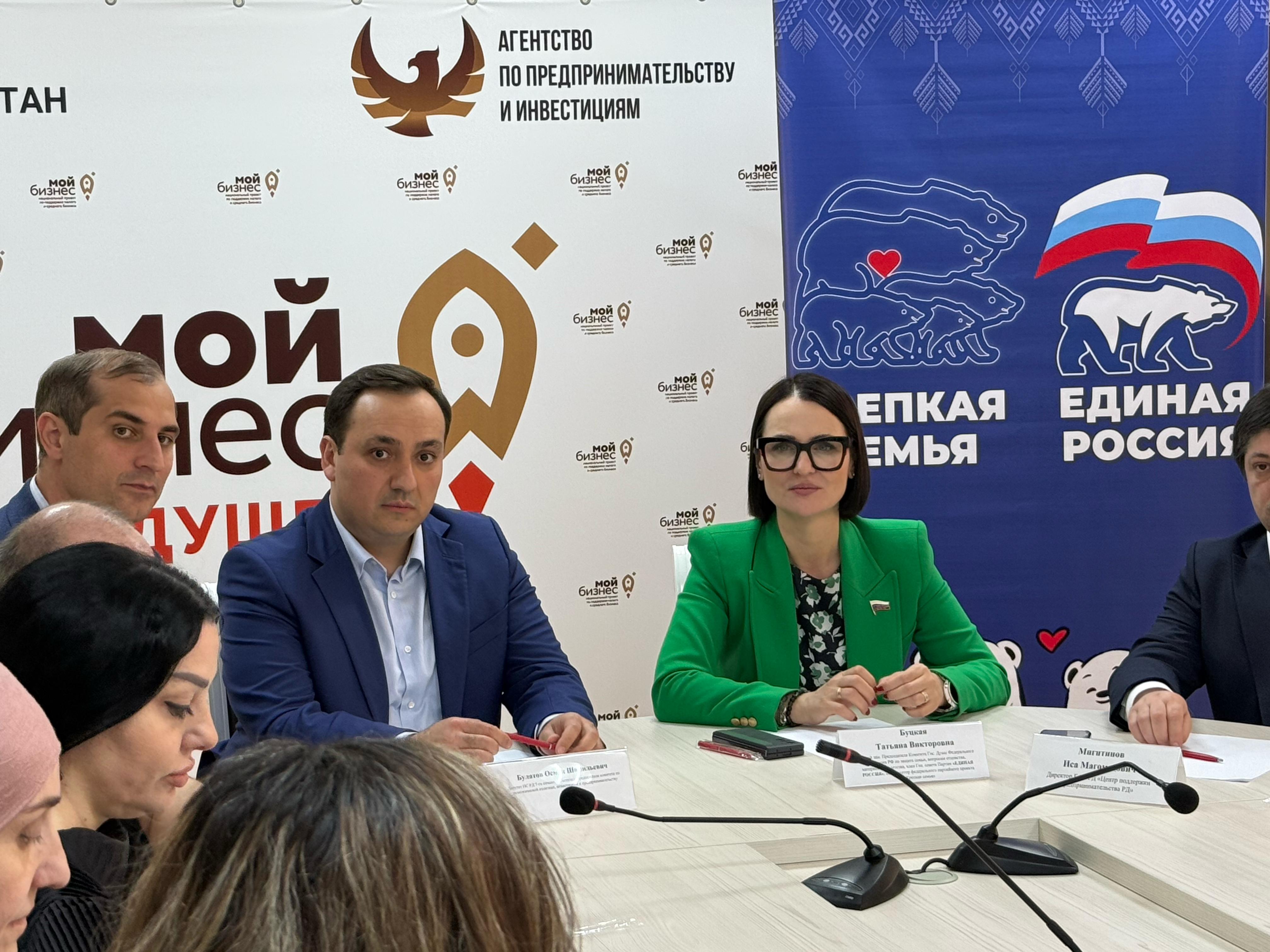Депутат НС РД Осман Булатов и депутат Госдумы РФ Татьяна Буцкая обсудили поддержку семей и бизнеса в рамках проекта «Крепкая семья» в Дагестане