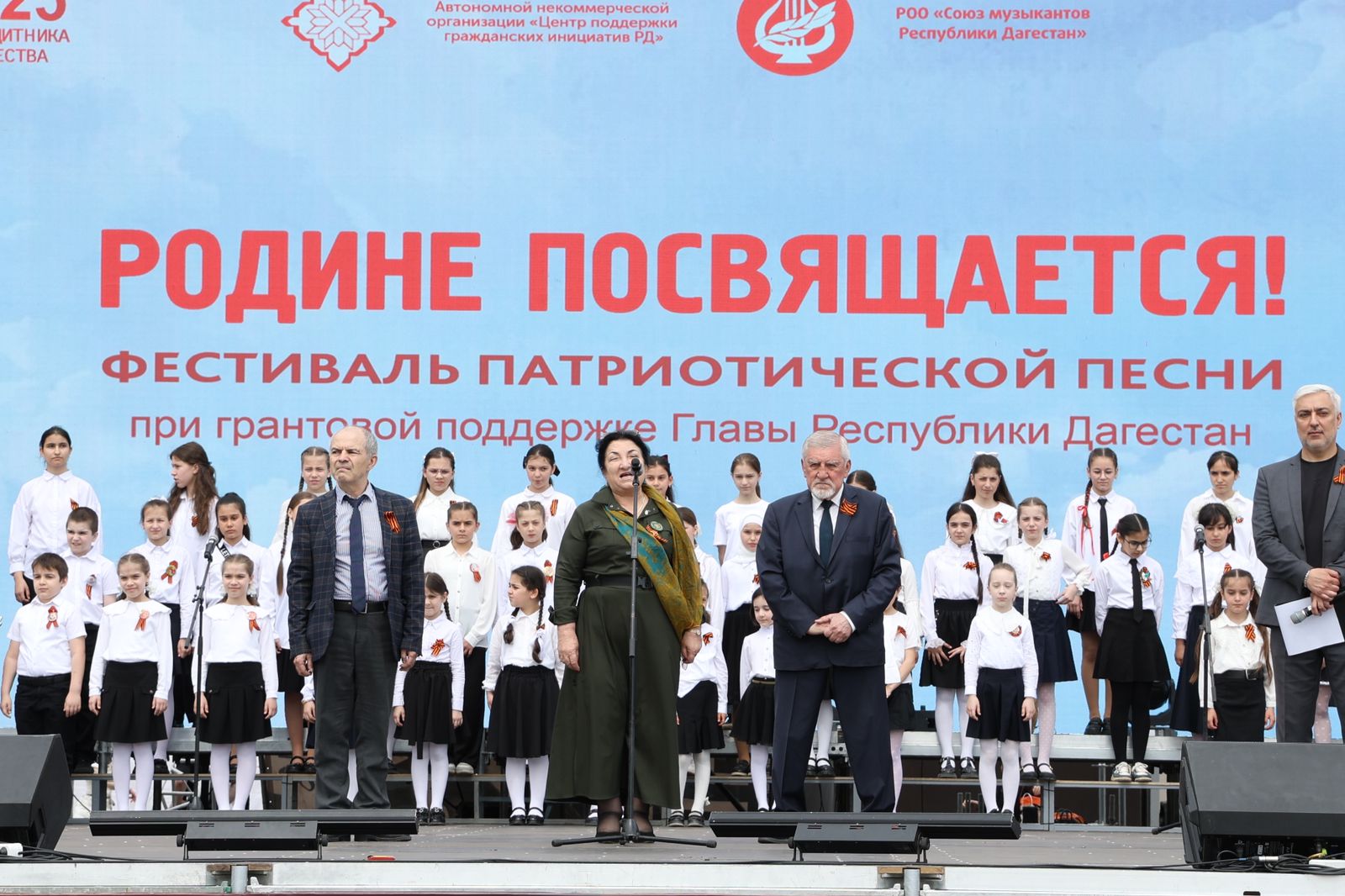 В Махачкале состоялся Фестиваль патриотической песни «Родине посвящается»