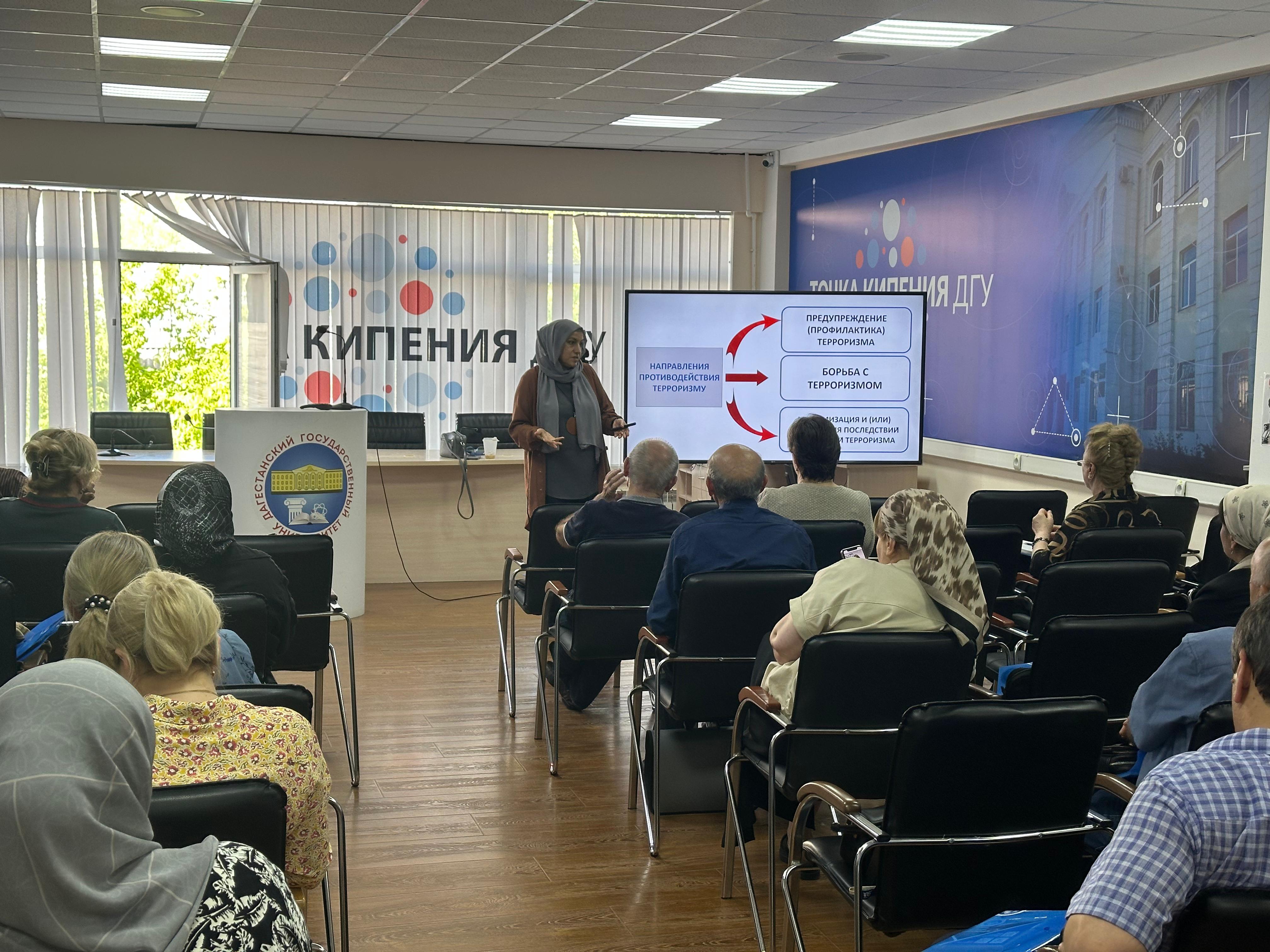 Координационный центр ДГУ обучает противодействию противоправному контенту в интернете