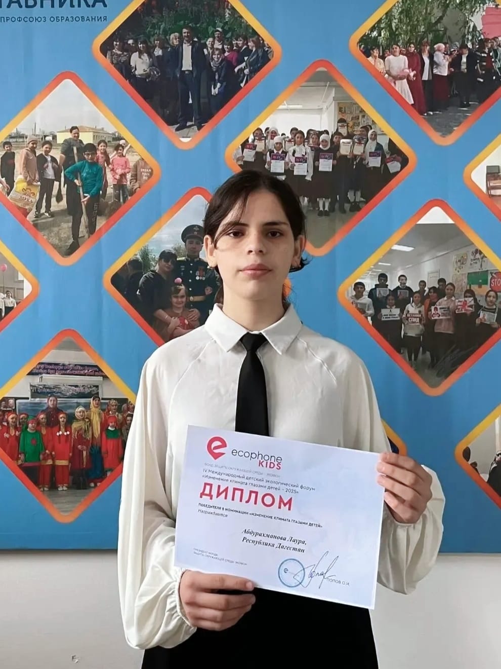 Ученица Александрийской школы Кизлярского района стала победителем международного детского экологического форума