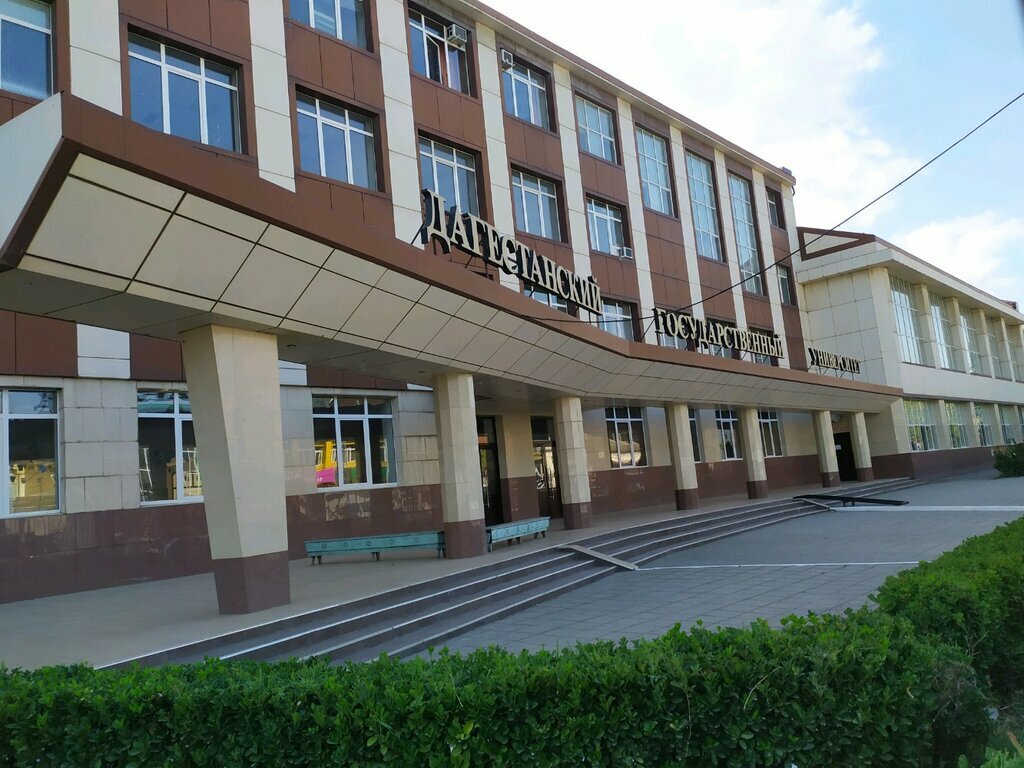 ДГУ и Центр поддержки предпринимательства Дагестана запускают консультации для стартапов
