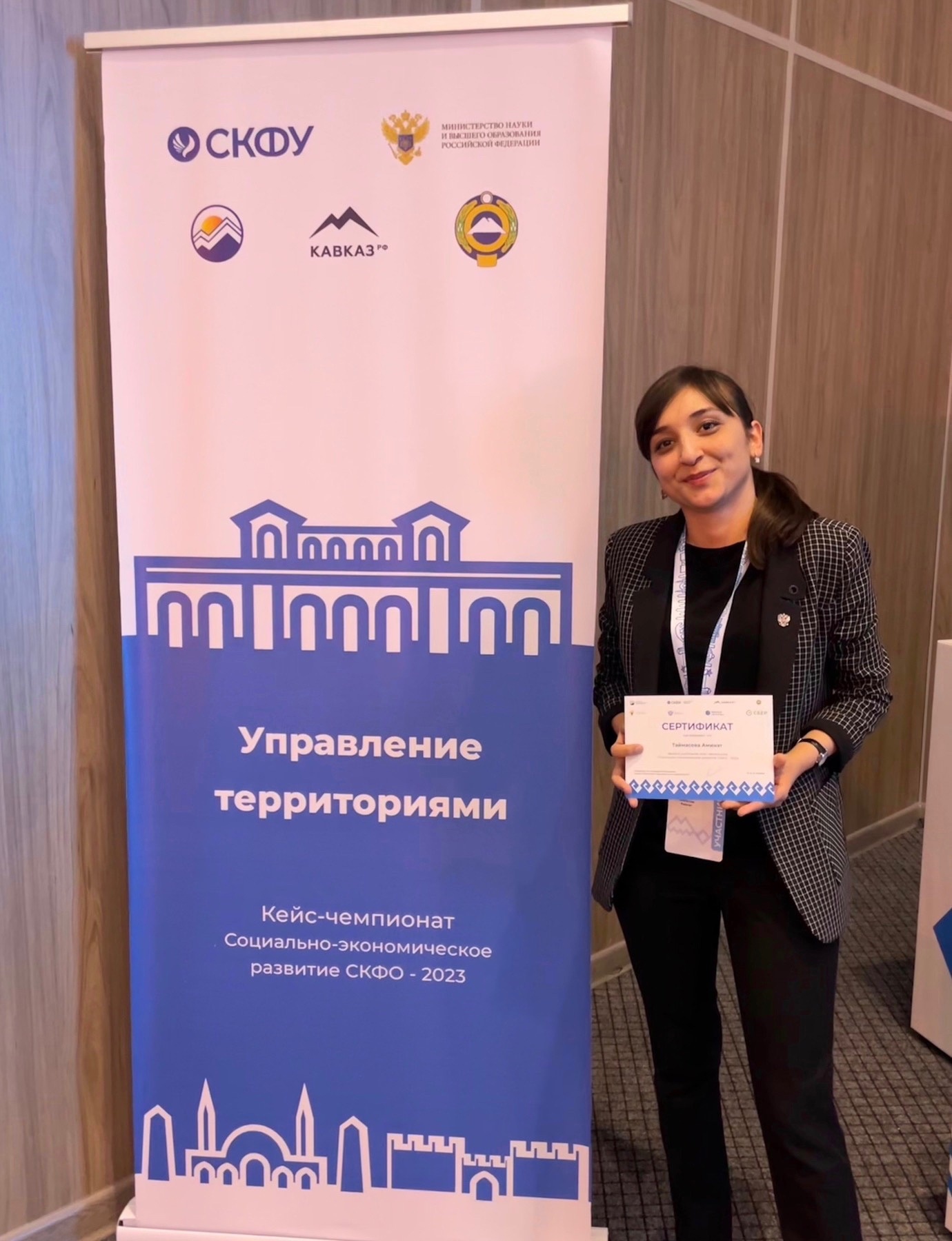 Дагестанка Аминат Таймасова стала обладательницей Гран-при Чемпионата по социально-экономическому развитию СКФО