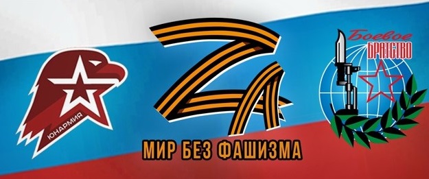 Минобрнауки РД: Автомарш «Юнармия – Za. Север – Юг 2022» пройдёт в Дагестане