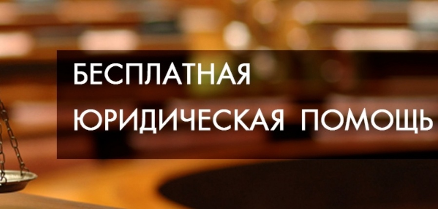 В Дагестане оказывают бесплатную юридическую помощь