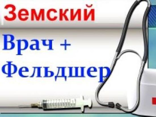 Программа «Земский доктор» и «Земский фельдшер» продолжает работать в Дагестане