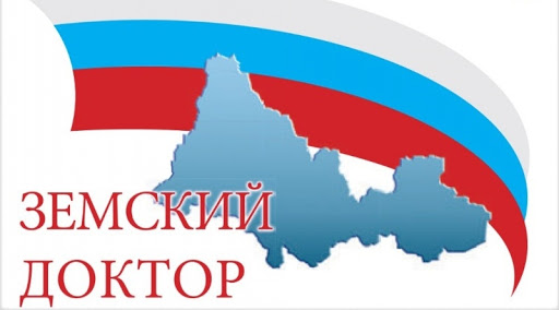 Около 180 земских врачей и фельдшеров трудоустроят в Дагестане до конца года