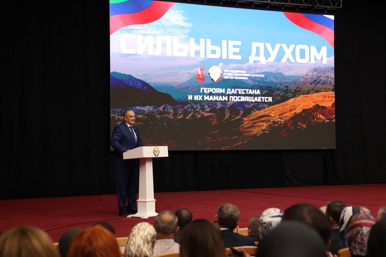 Предпросмотр документального фильма «Сильные духом» прошел в Махачкале