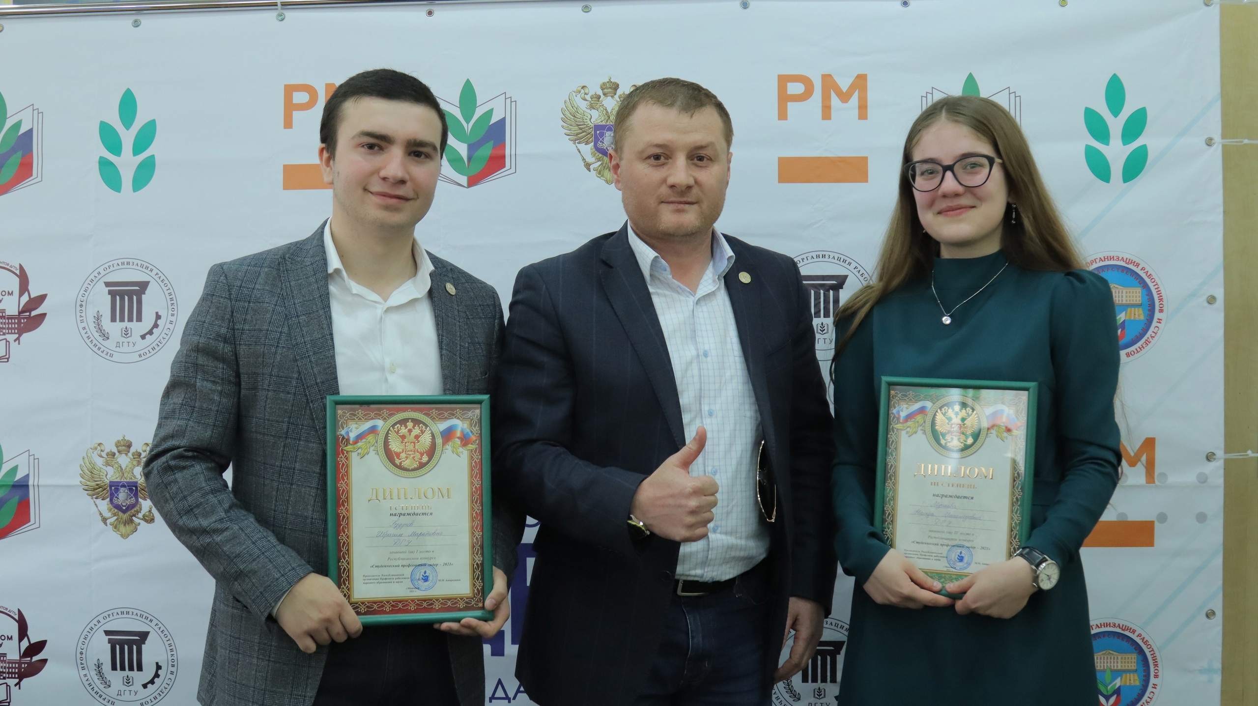 Наида Мусаева из ДГУ стала третьей в республиканском конкурсе студенческих лидеров