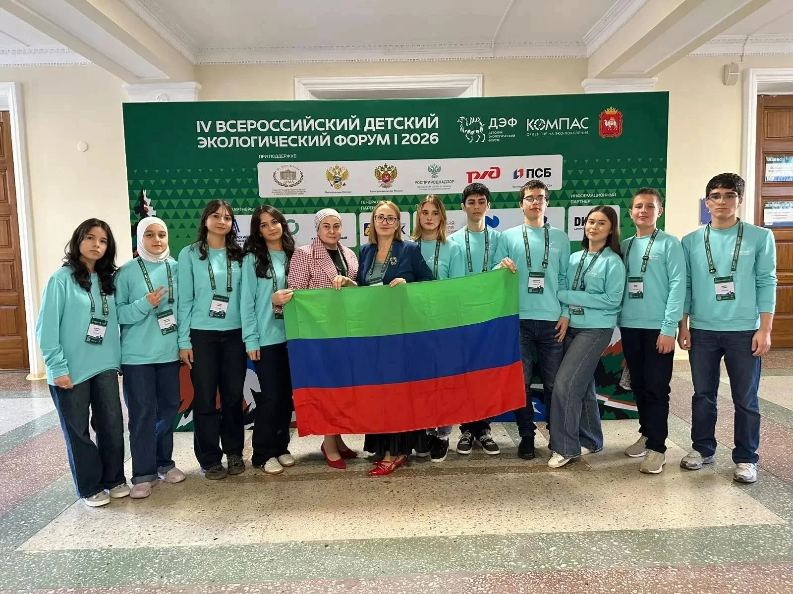 Дагестанские школьники стали победителями IV Всероссийского Детского экологического форума